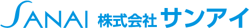 株式会社サンアイ